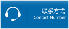 石柱土家族自治县优时通物流联系方式