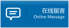 石柱土家族自治县优时通物流公司在线查询