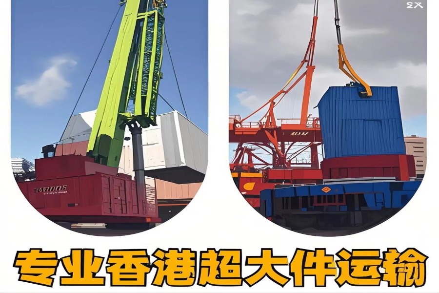 专注石柱土家族自治县到香港物流专线-石柱土家族自治县到香港物流公司