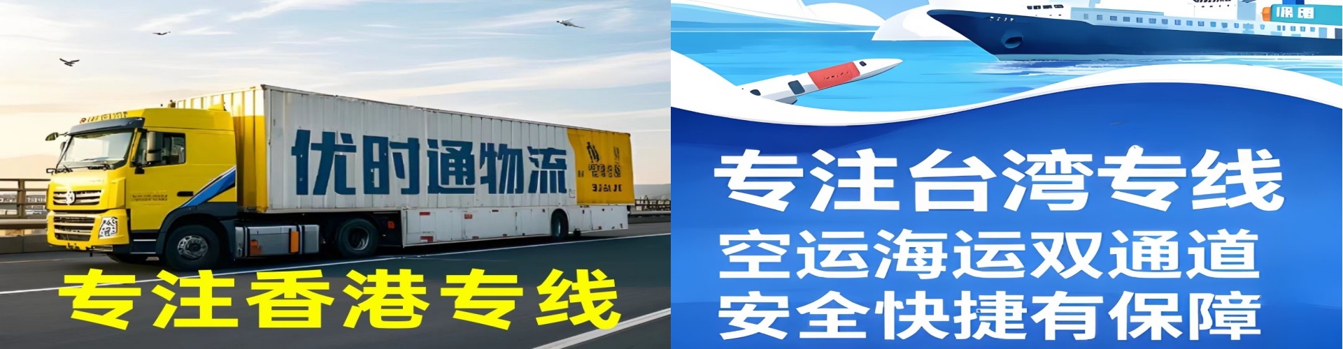 石柱土家族自治县到香港物流公司,石柱土家族自治县到台湾快递公司，石柱土家族自治县澳门货运公司